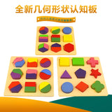 Learning Education Wooden Toys Children's Puzzle 3D Magic Cube Children's Educational Toys Montessori Puzzle New Year Gifts